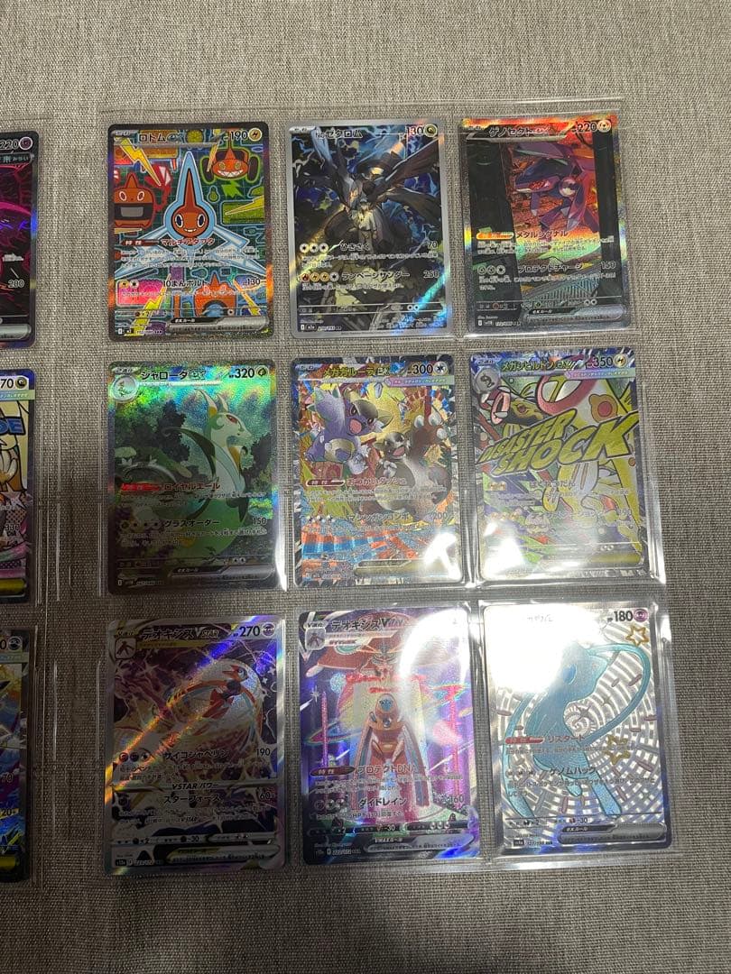 プレイ未使用品】 SAR.MA. SR.ARまとめ18枚人気ポケモン多数
