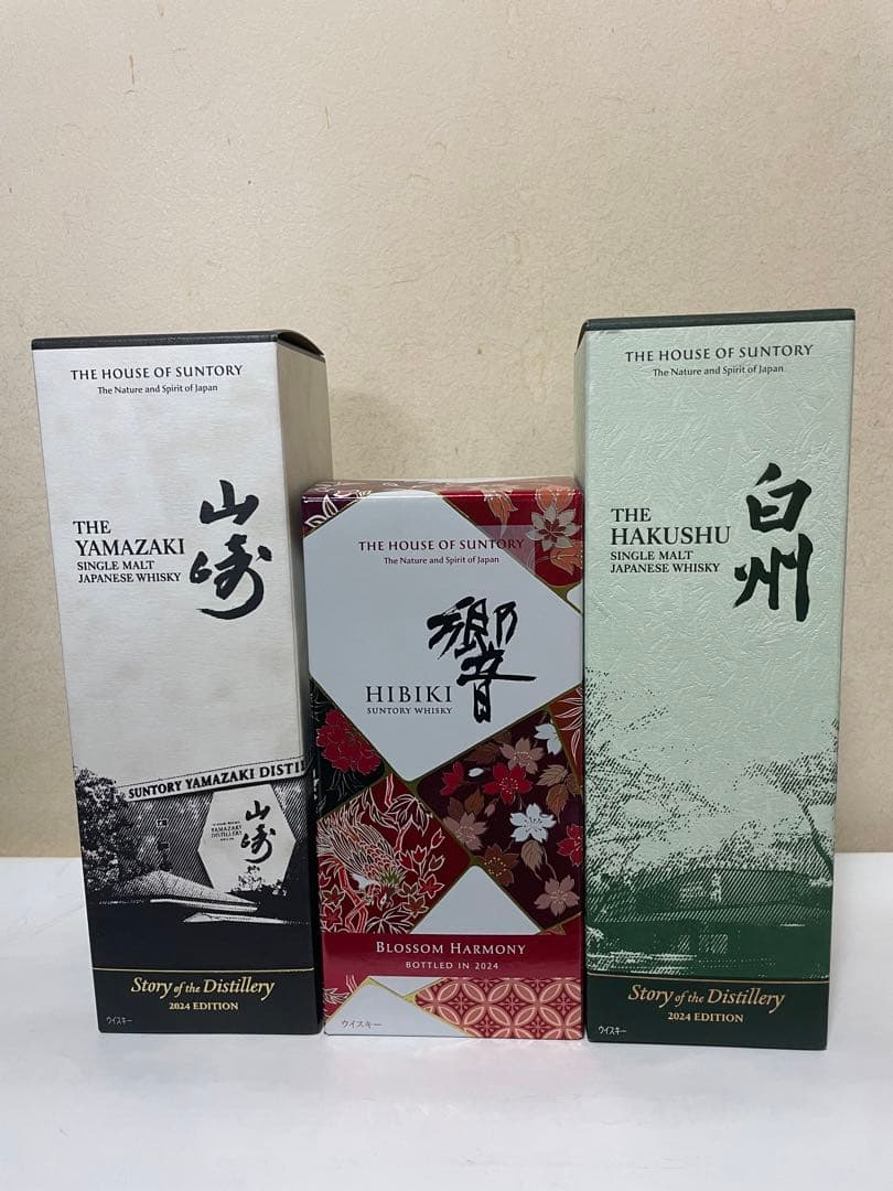 サントリー ウイスキー 山崎 響 2024 ストーリーオブ ブロッサム セット