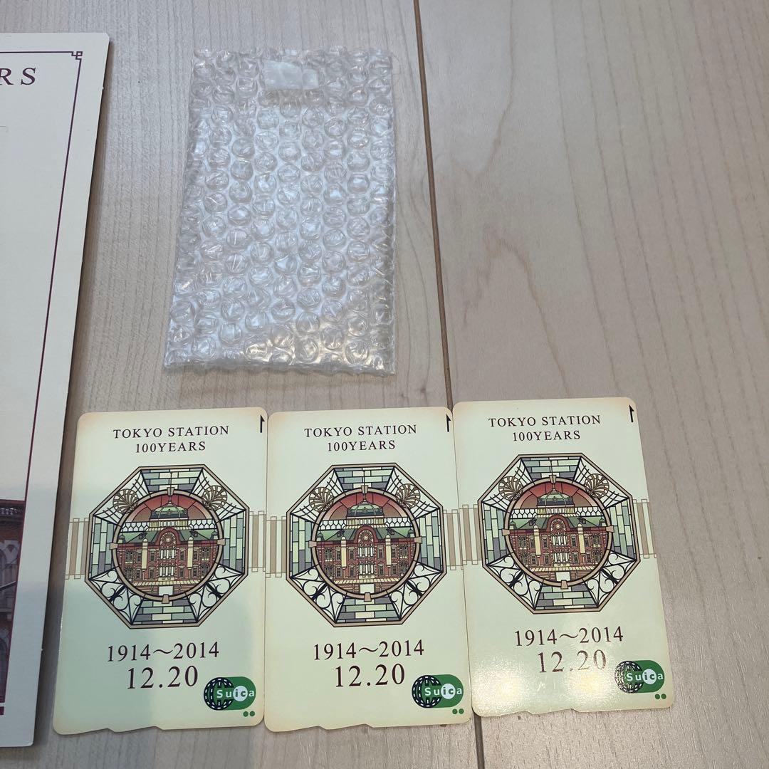 Suica100周年 JR東日本　東京駅開業100周年記念Suica3枚セット