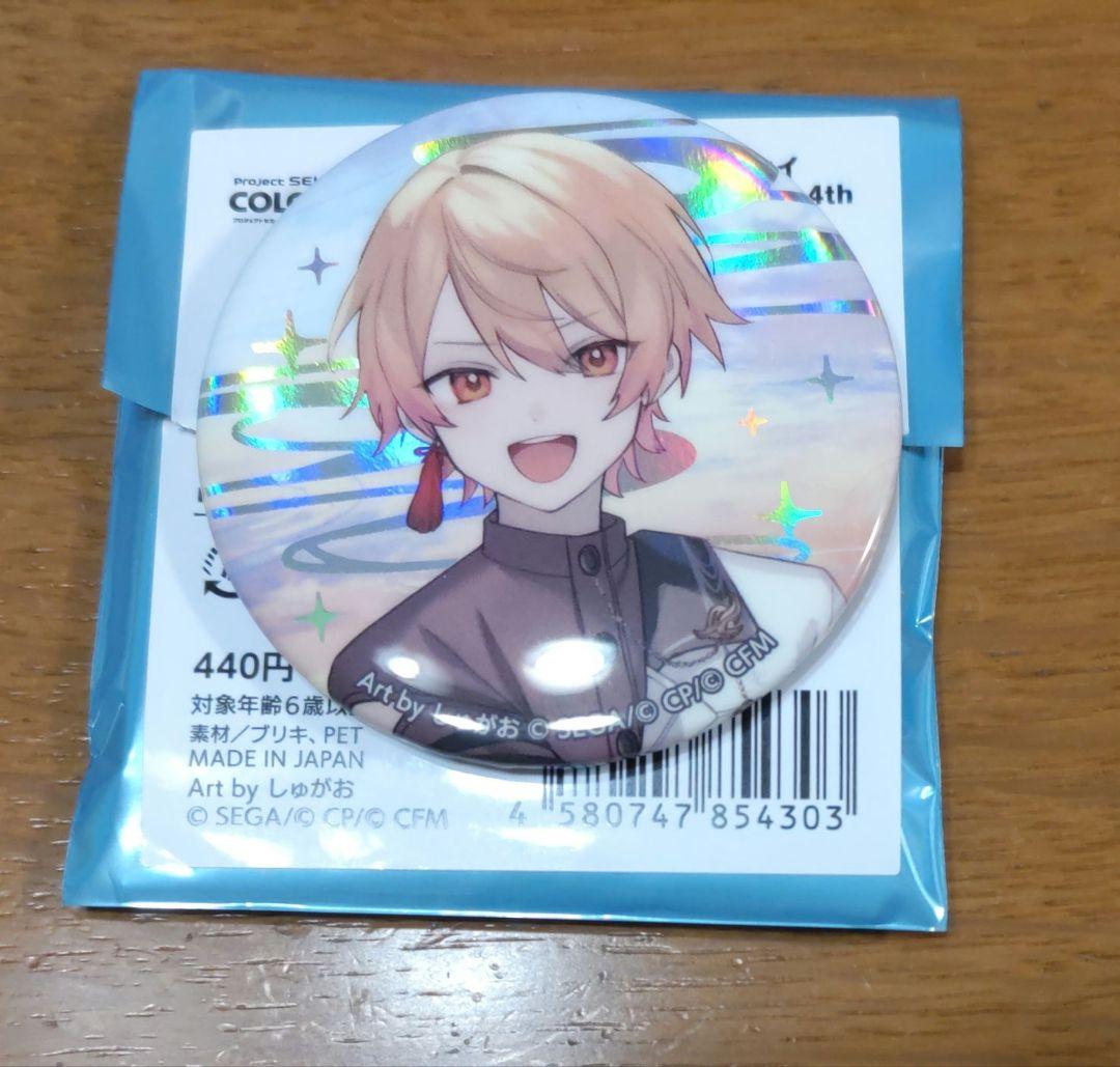 プロセカ セカライ 4th 缶バッジ 天馬司 - メルカリ