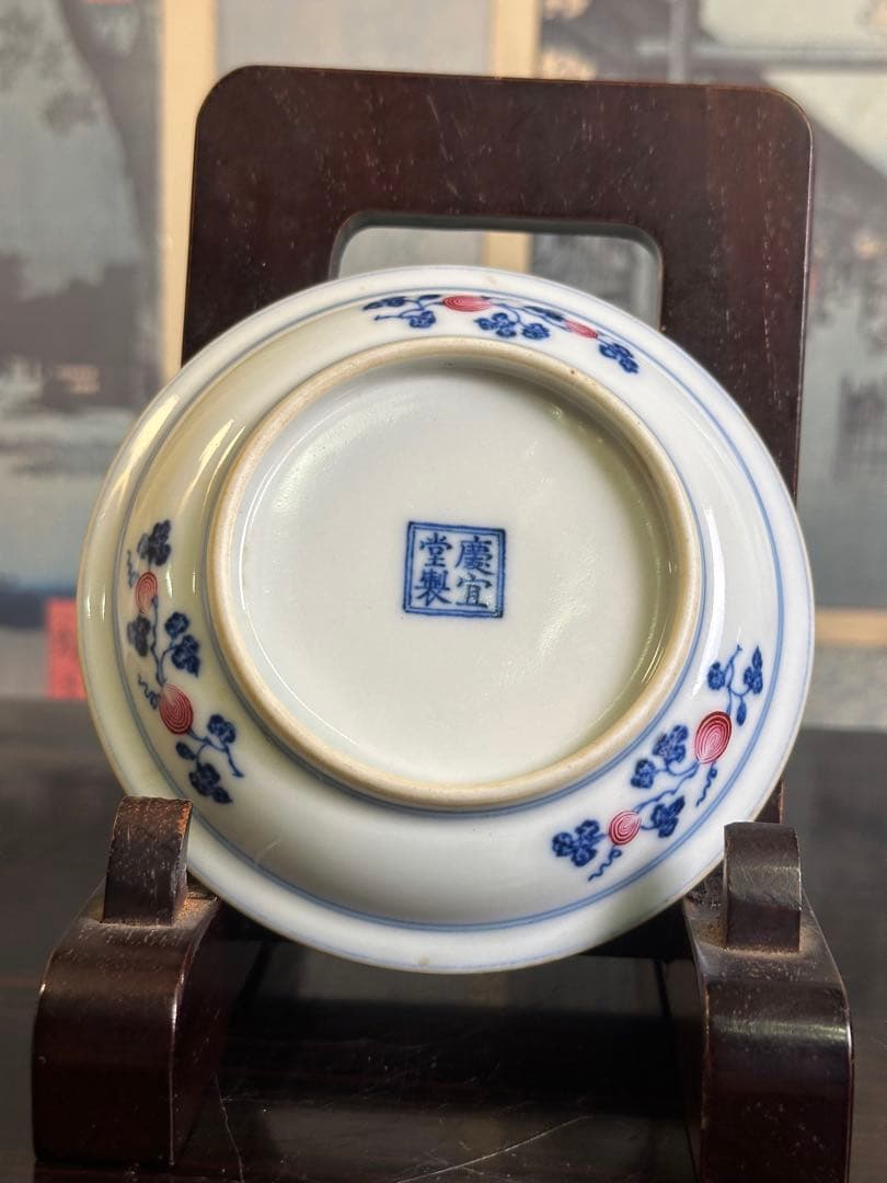清時代染付小盤 盃托 慶宜堂製 中國古美術 長 10.5cm