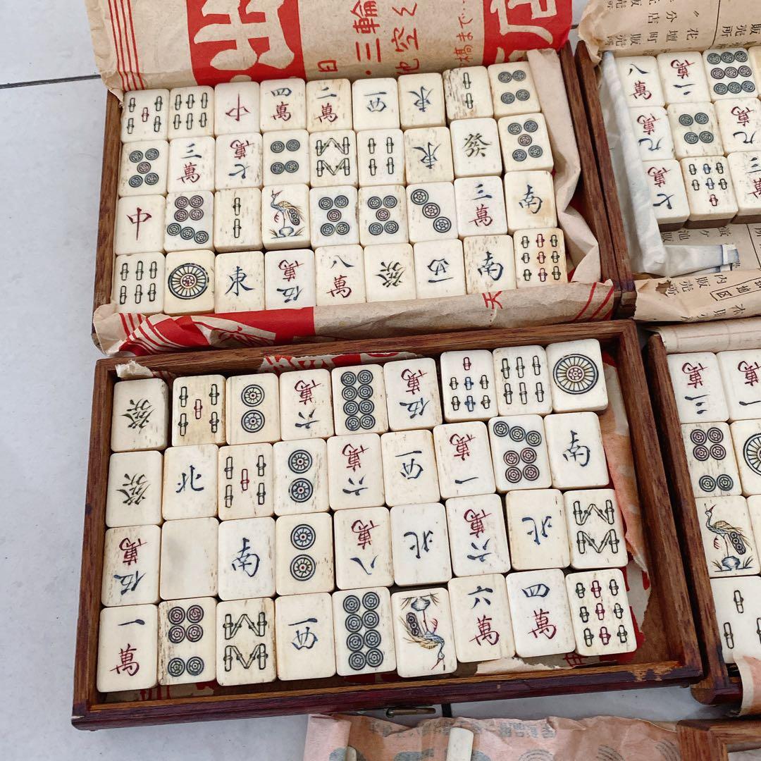 麻雀牌 背竹牌 昭和初期 vintage 時代物 骨董品