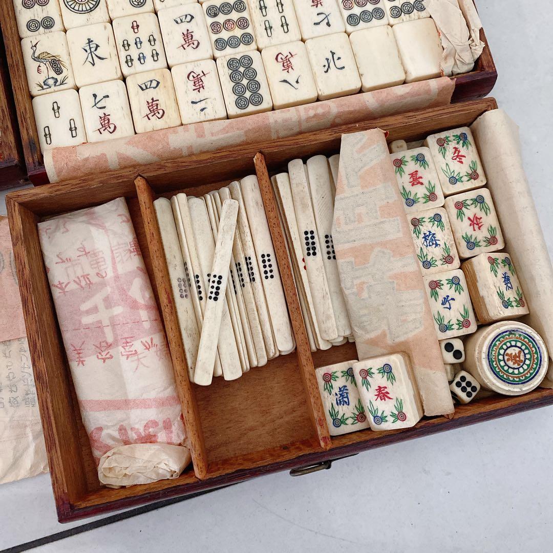 麻雀牌 背竹牌 昭和初期 vintage 時代物 骨董品