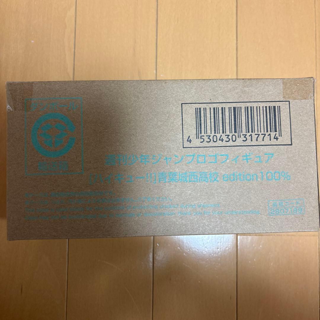 週刊少年ジャンプロゴフィギュア ハイキュー!! 青葉城西 - メルカリ