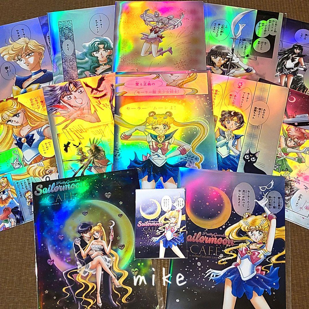 セーラームーンカフェ オーロラクリアファイル(全10戦士＋α) ポストカード