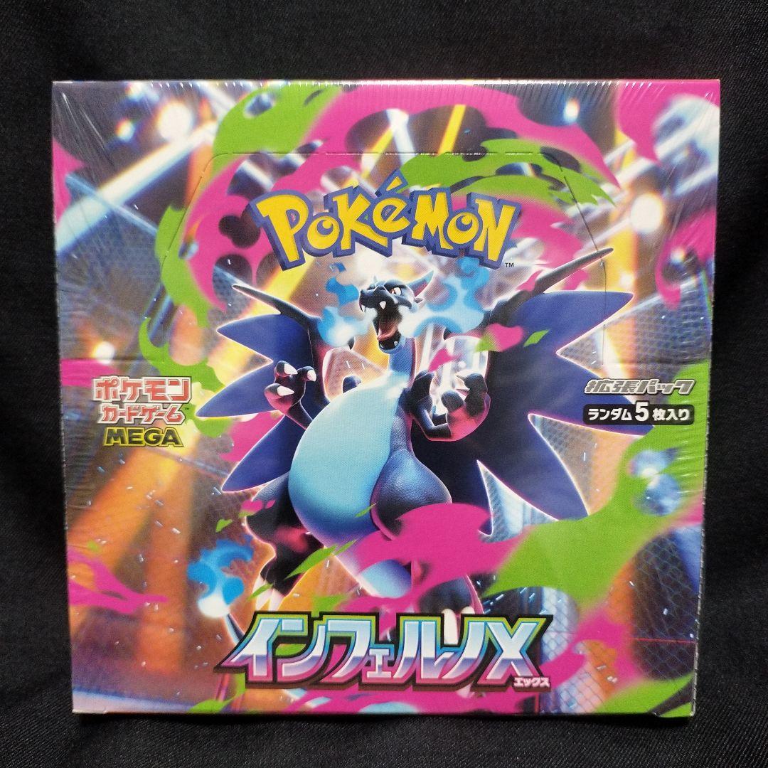 バラ売り不可】ムシキングまとめ売り