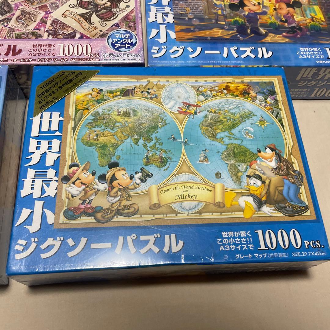 世界最小級ジグソーパズル&フレームセットの通販はau PAY マーケット