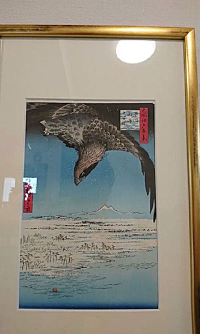 歌川広重・名所江戸百景・深川州崎十万坪 六十余州名所