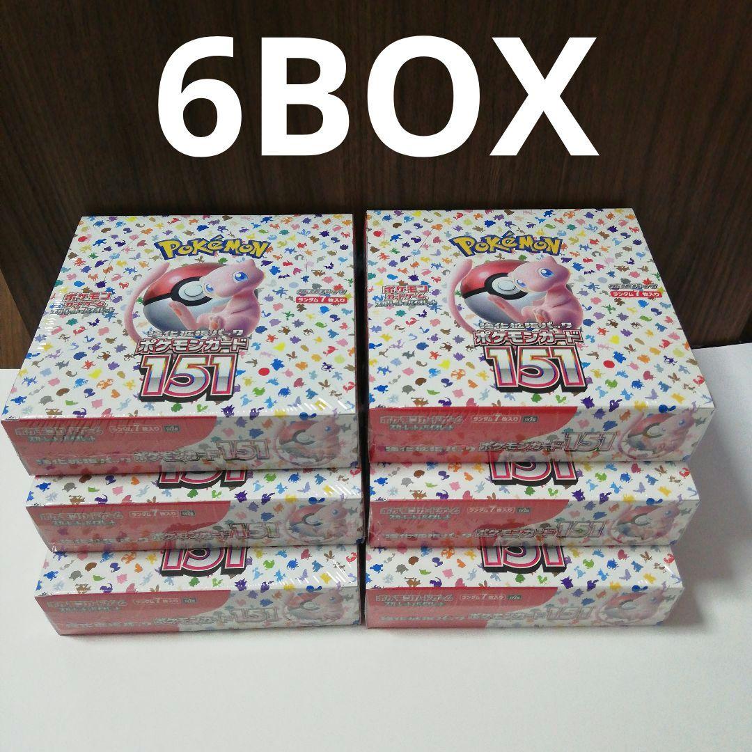 ポケモンカード151 新品未開封シュリンク付き6BOX まとめ売り