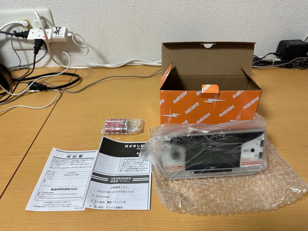 JR東海 hc85系 目覚まし時計 - メルカリ