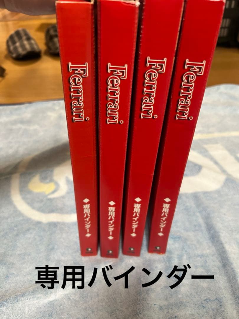 ディアゴスティーニ Ferrari F2004 1巻～78巻