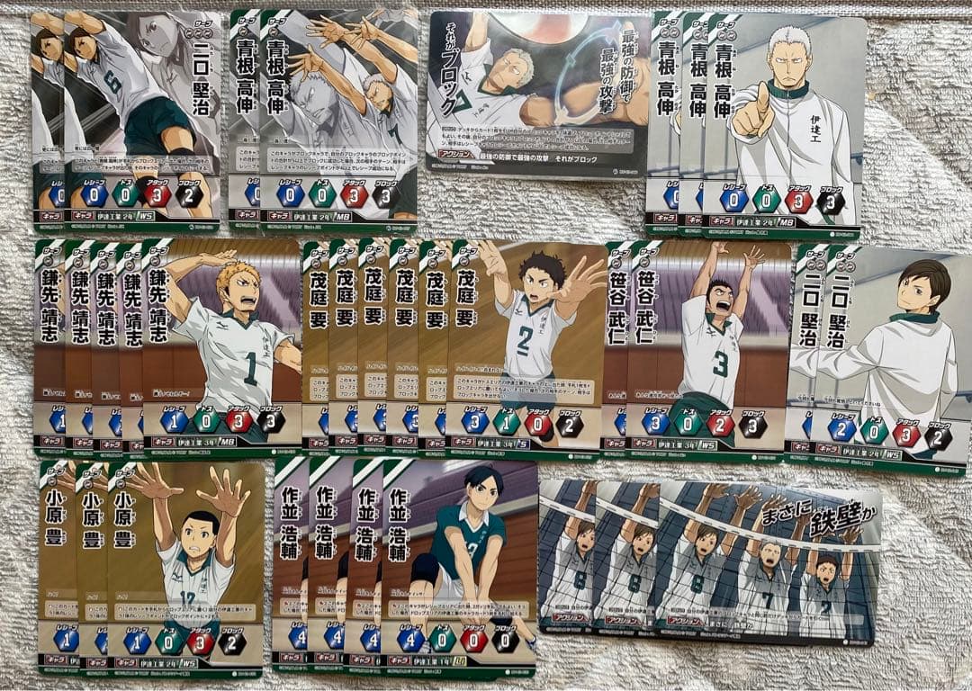 ハイキュー バボカ　まとめ売り　約400枚弱