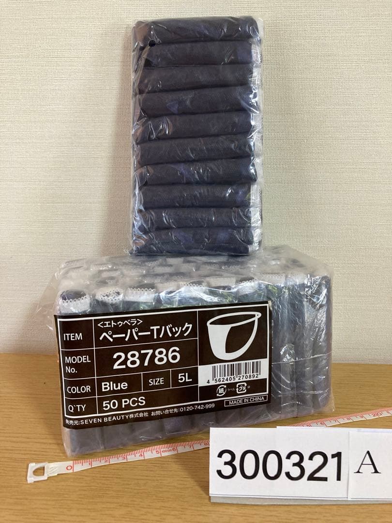 ZWILLING J.A. HENCKELS グルーミング爪切りセット