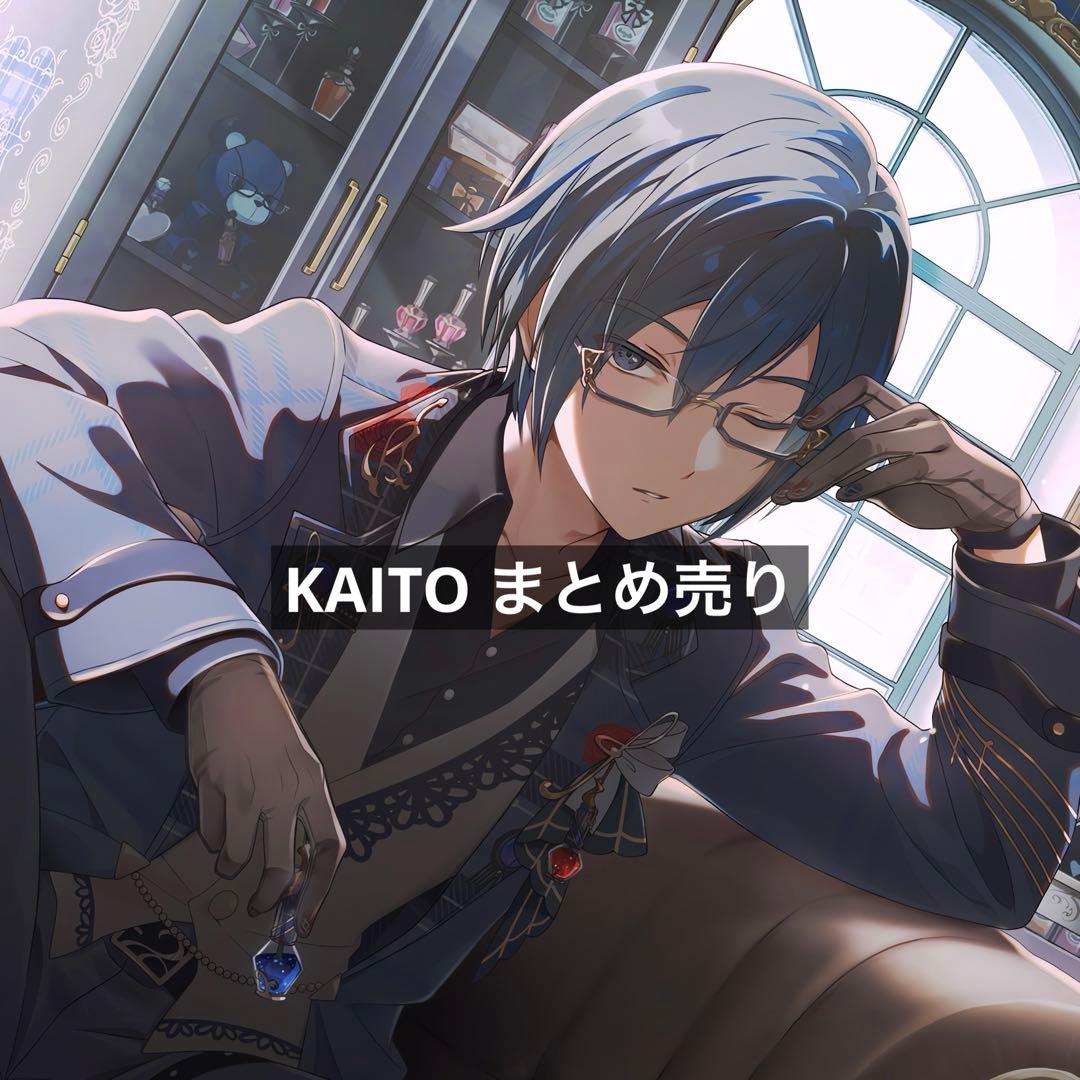 プロセカ KAITO まとめ売り - メルカリ