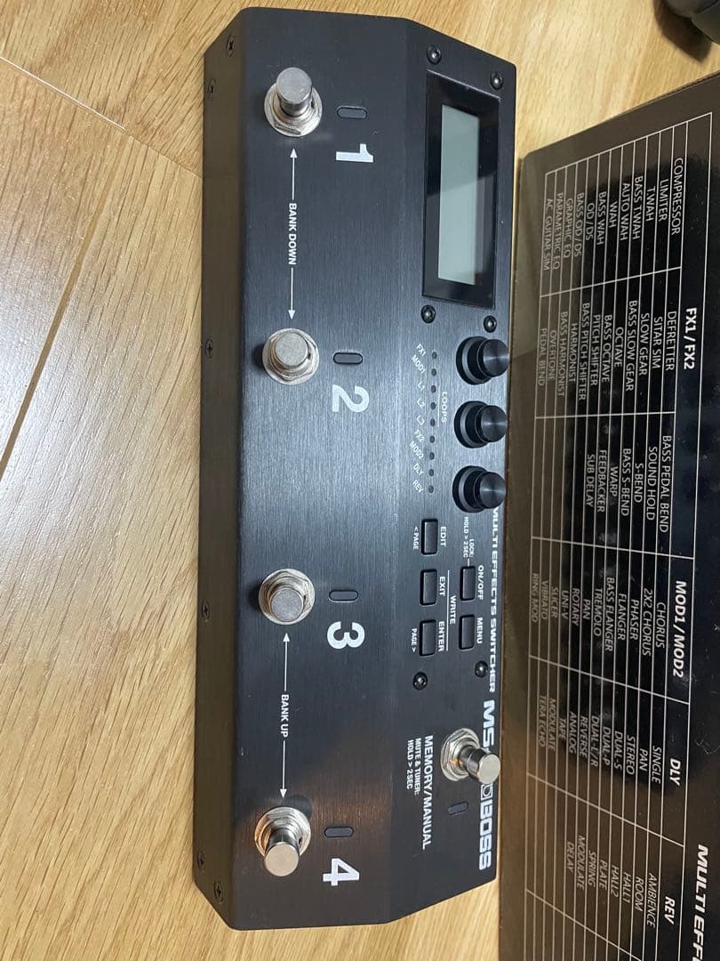 BOSS MS-3 & EV-30 マルチエフェクター　exペダル