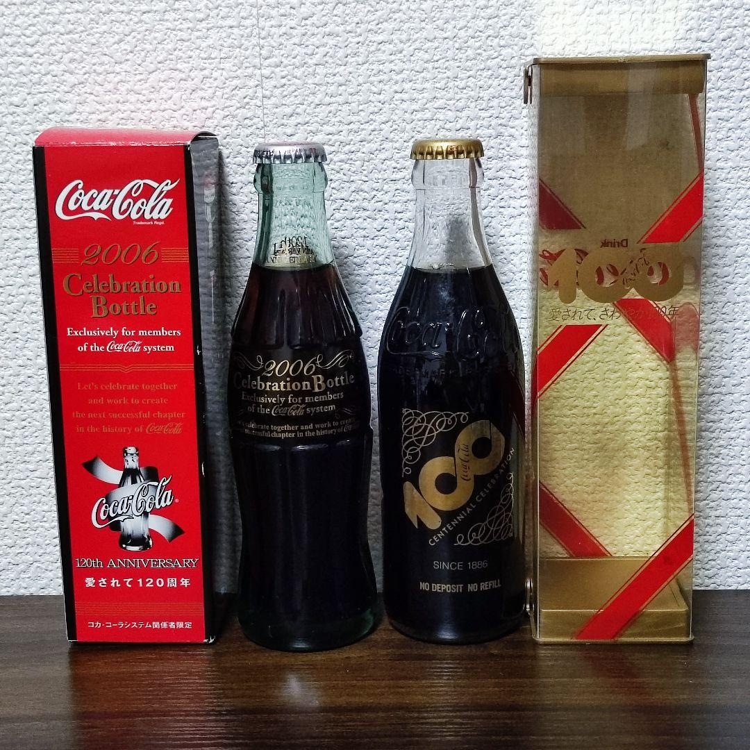 【コカコーラ】100周年 120周年 記念ボトル2種 2006 1986 コカコーラ】100周年 120周年 記念ボトル2種 2006 1986