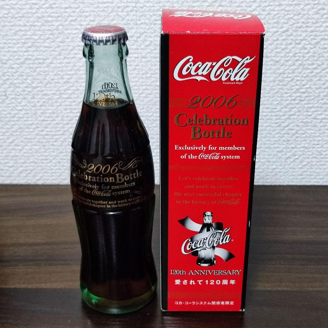 コカコーラ】100周年 120周年 記念ボトル2種 2006 1986