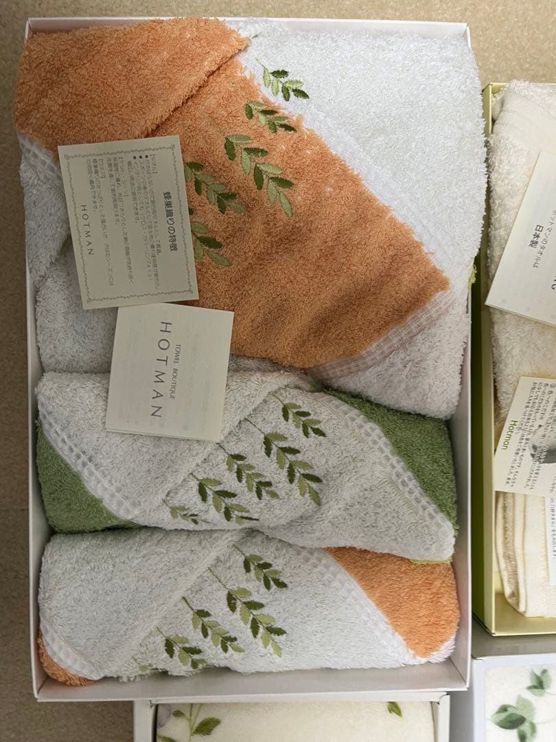 AAA様 MAX MATERIA ホットマン HOTMAN バスタオル 4枚