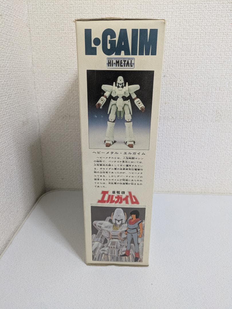 【未使用】HI-L 重戦機エルガイム 1/100 スケール バンダイ