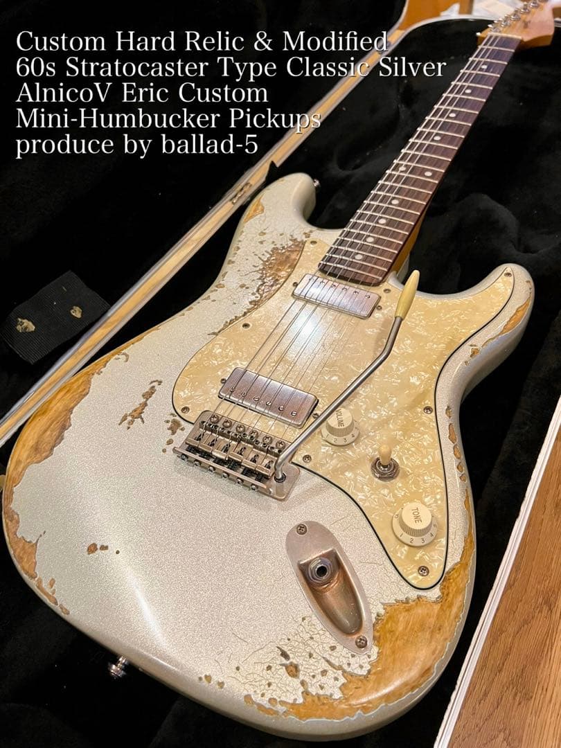 ハードレリック60sストラトタイプ/ アルニコミニハムバッカー/シルバー