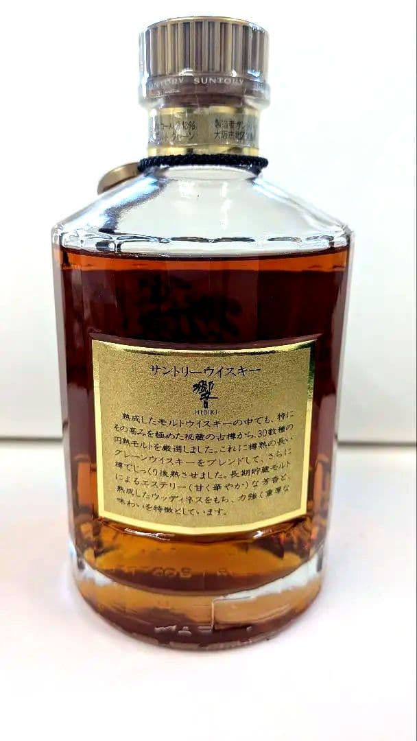 未開栓】サントリー響 750ml 43% 裏ゴールドラベル