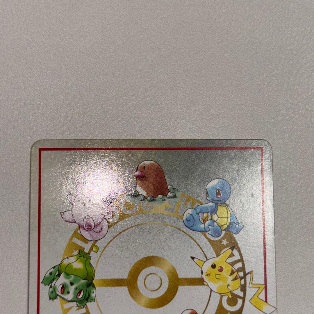 ポケモンカード　ポケカ　旧裏　通信進化　ゲンガー マサキ　通信ゲンガー