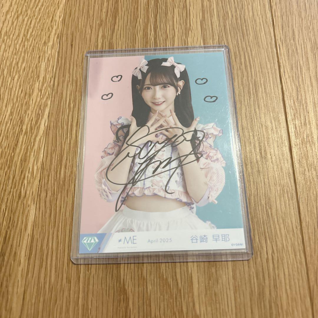 谷崎早耶 直筆 ダイナー衣装 チュウ