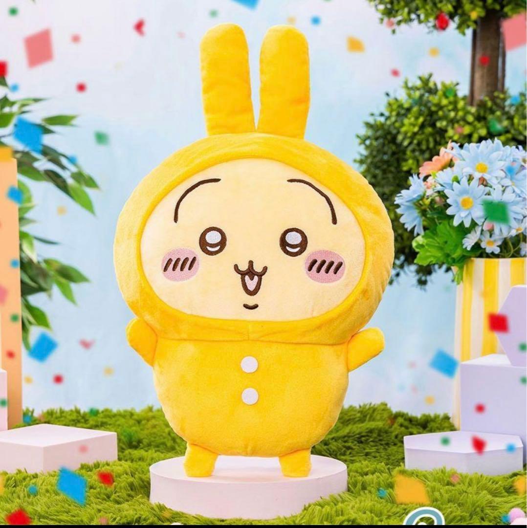 ちいかわ パジャマパーティーぬいぐるみ モモンガ&うさぎ - メルカリ