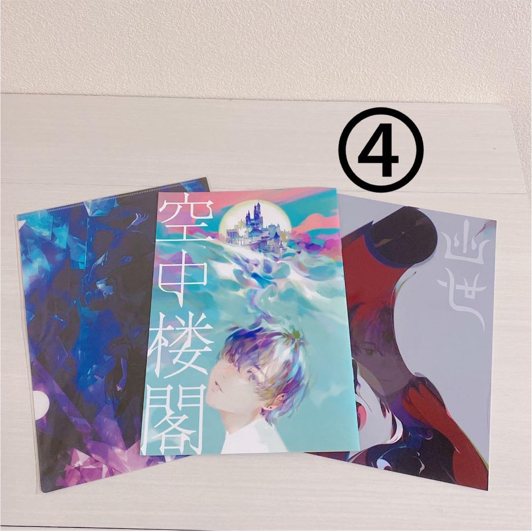 いゔどっとグッズセット