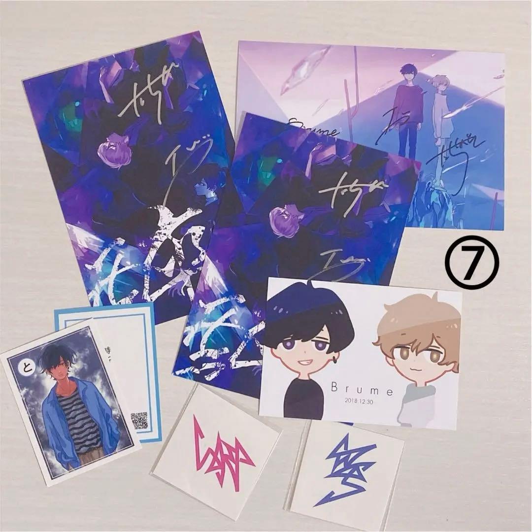 いゔどっとグッズセット