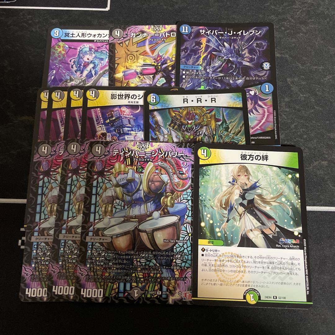 あーるー。くん 