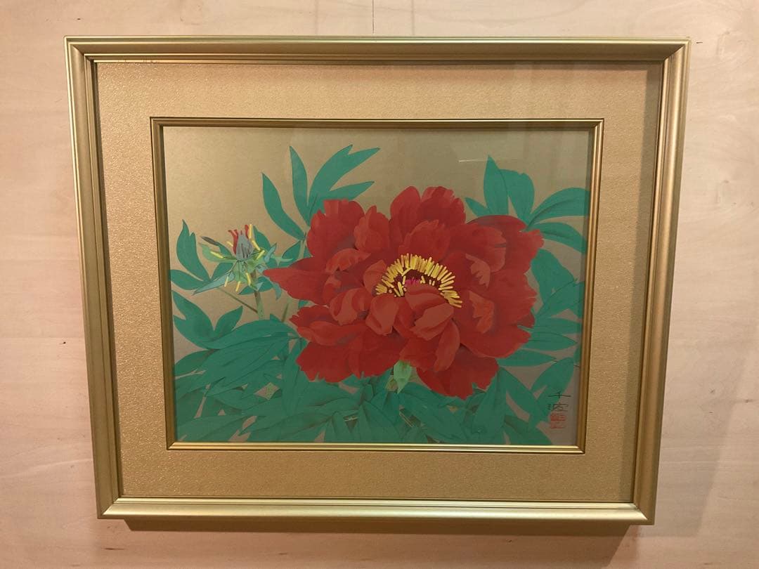 中島千波 「牡丹花」 シルクスクリーン 直筆サイン・落款・作品証明