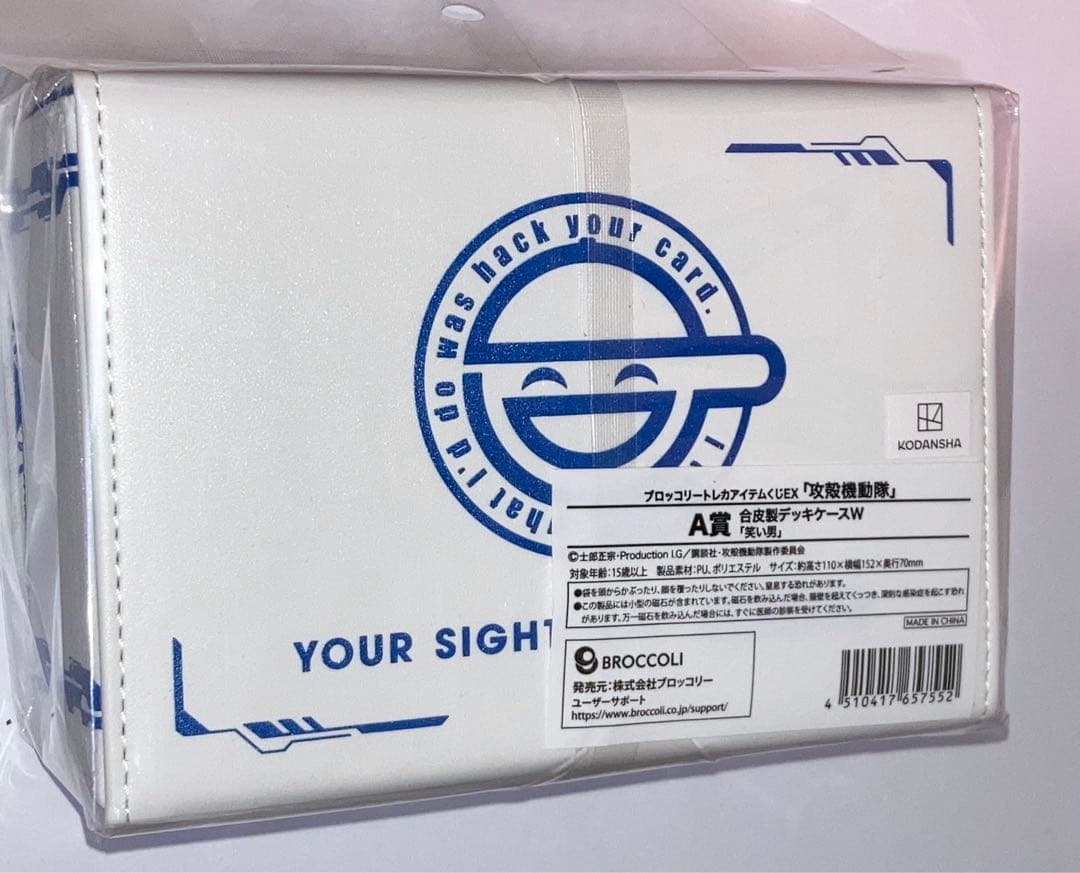 攻殻機動隊 トレカアイテムくじ A賞 デッキケース 笑い男 - メルカリ