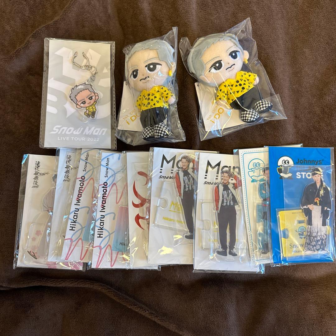 岩本照グッズまとめ売りアクスタ