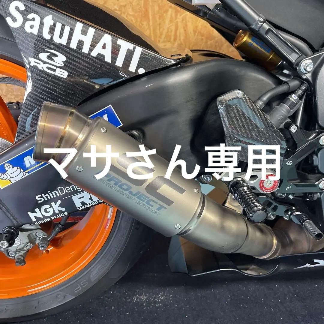 SC PROJECT ZX-6R G型 J型用 カワサキ ZX-6R SC-PROJECT(SC