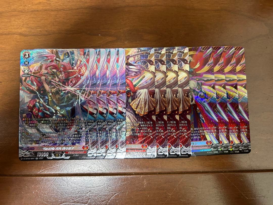 ヴァンガード 猩々童子 デッキパーツ sr fr 忍を率いる赫き鬼 ｜ 「カード