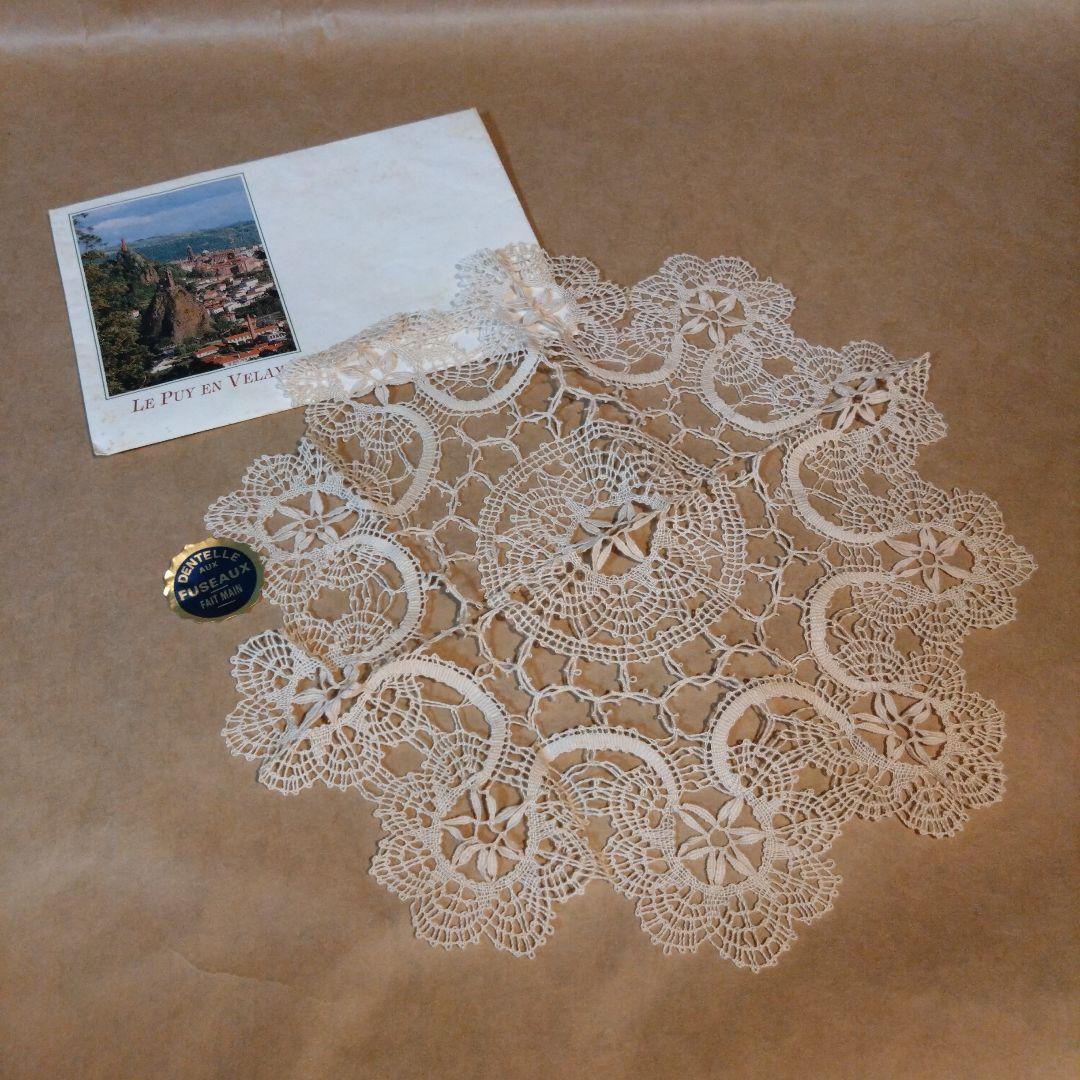 フランス ル・ピュイ ボビンレース ドイリー 手編み
