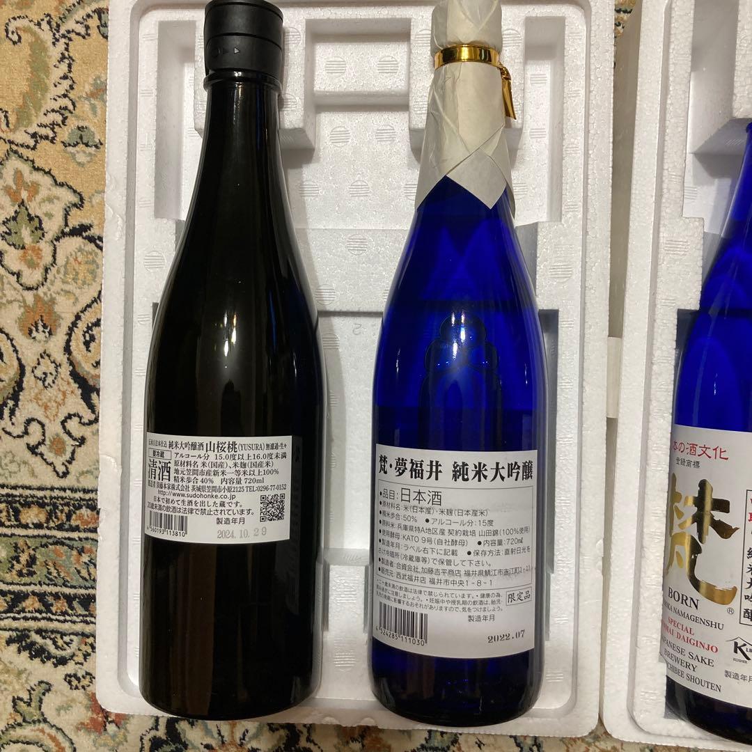 梵 日本酒」の人気商品一覧 | 安い商品を通販サイトから探す - 価格.com