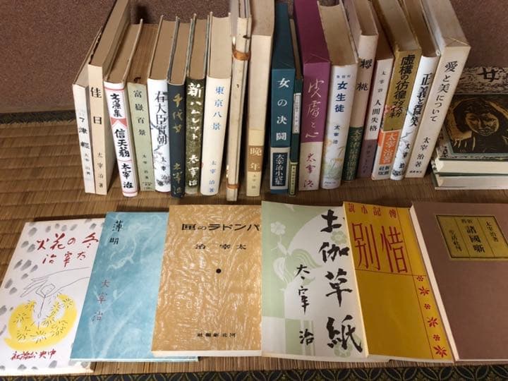 太宰治文学館 名著初版本復刻 33冊セット 送料無料 名著初版本