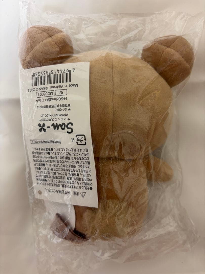 コリラックマ 1+5Colors ぬいぐるみ あの日のココアティータイム