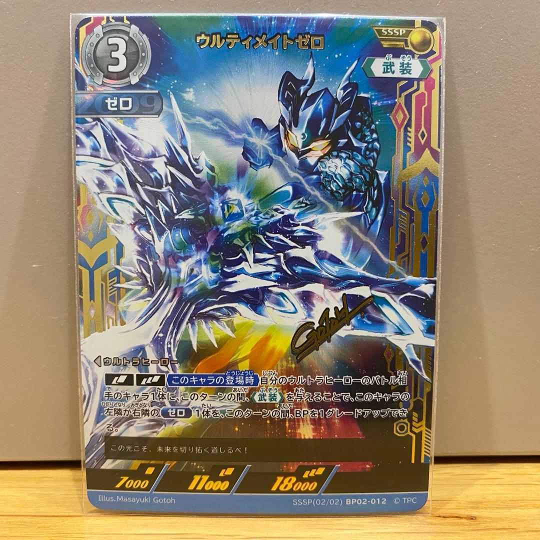 ブロッターアート 宇宙を見つめるホフマン