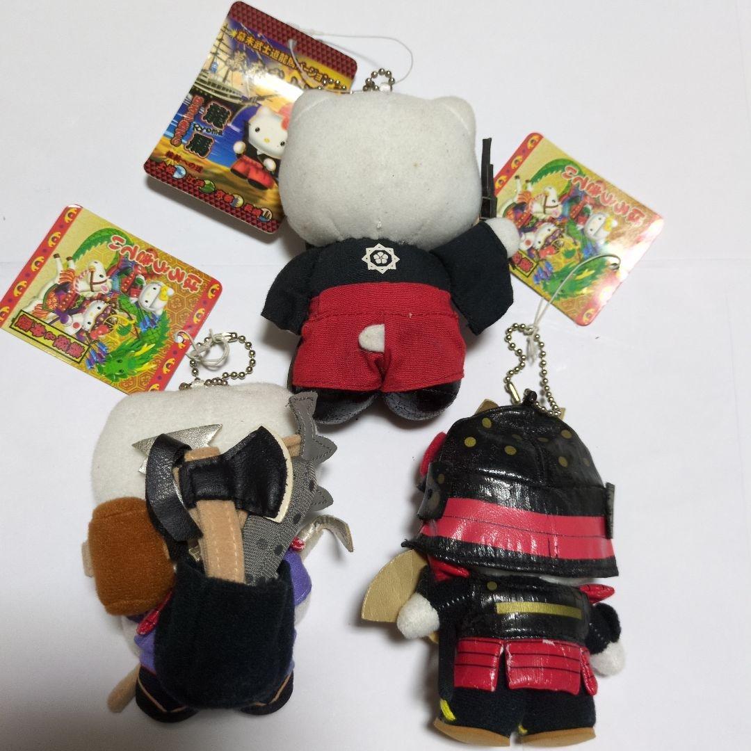 d*2様 ハローキティ 義経　弁慶　坂本龍馬コスチューム ぬいぐるみキーホルダー