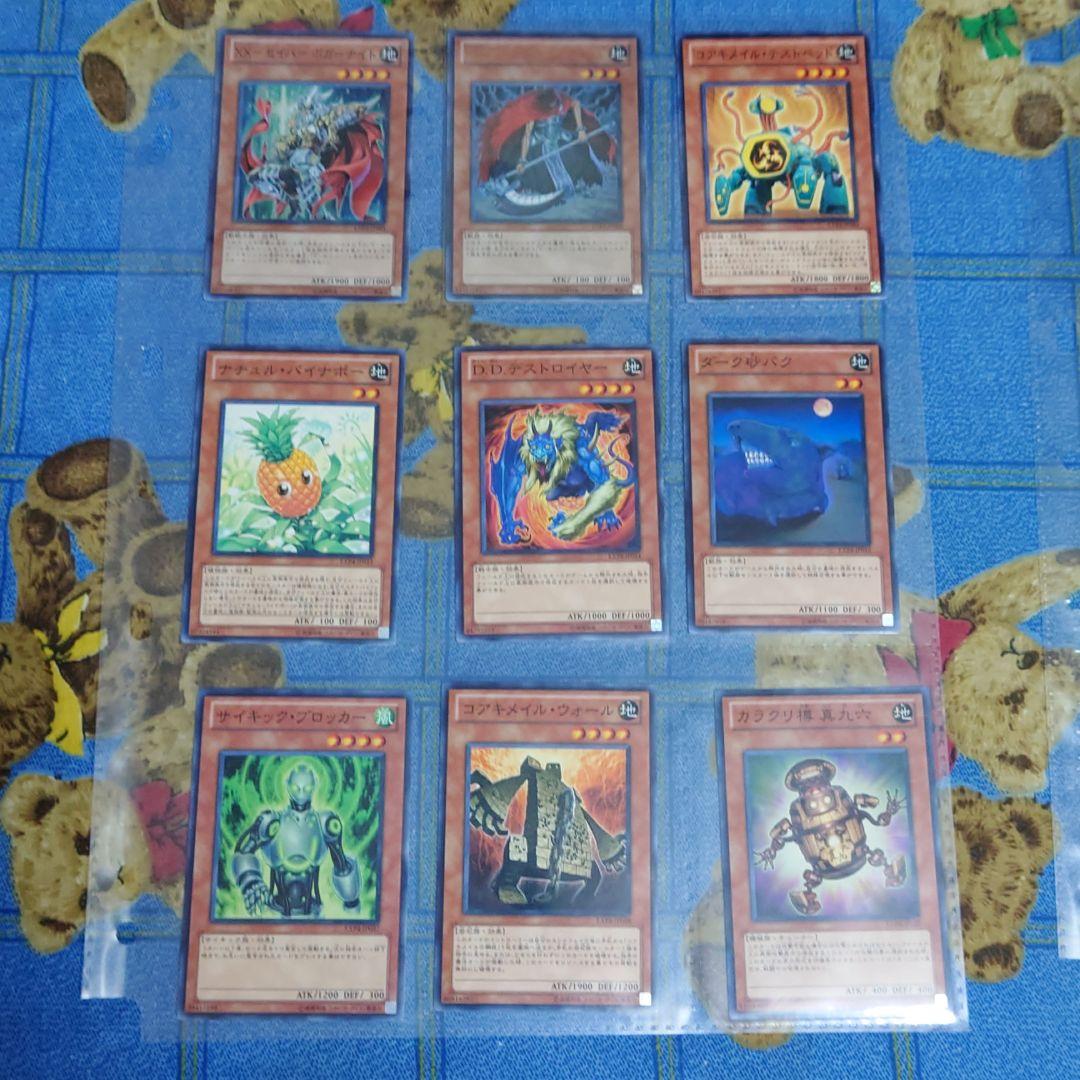 遊戯王引退品 EXTRA PACK Volume 4 まとめ - メルカリ