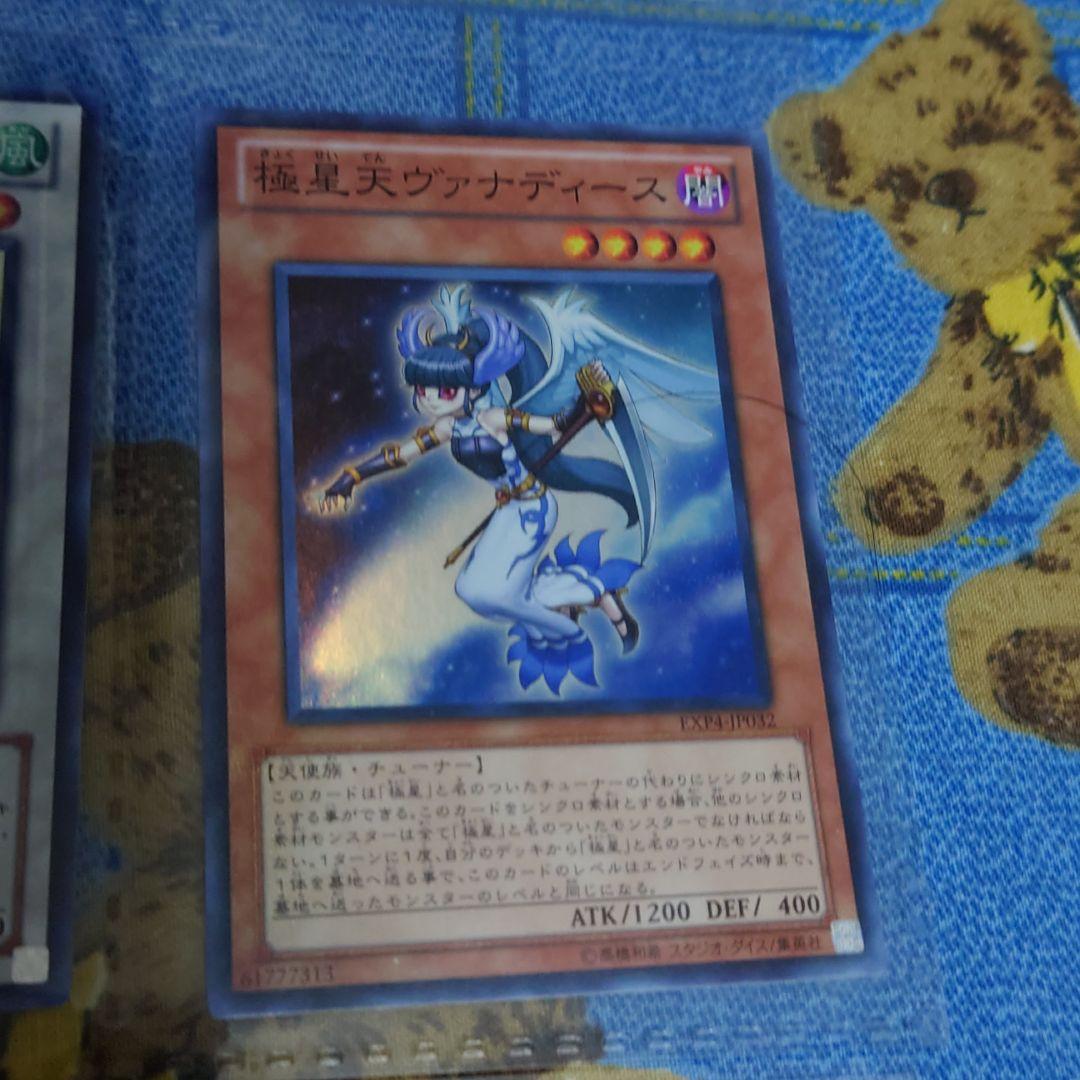 遊戯王引退品 EXTRA PACK Volume 4 まとめ - メルカリ