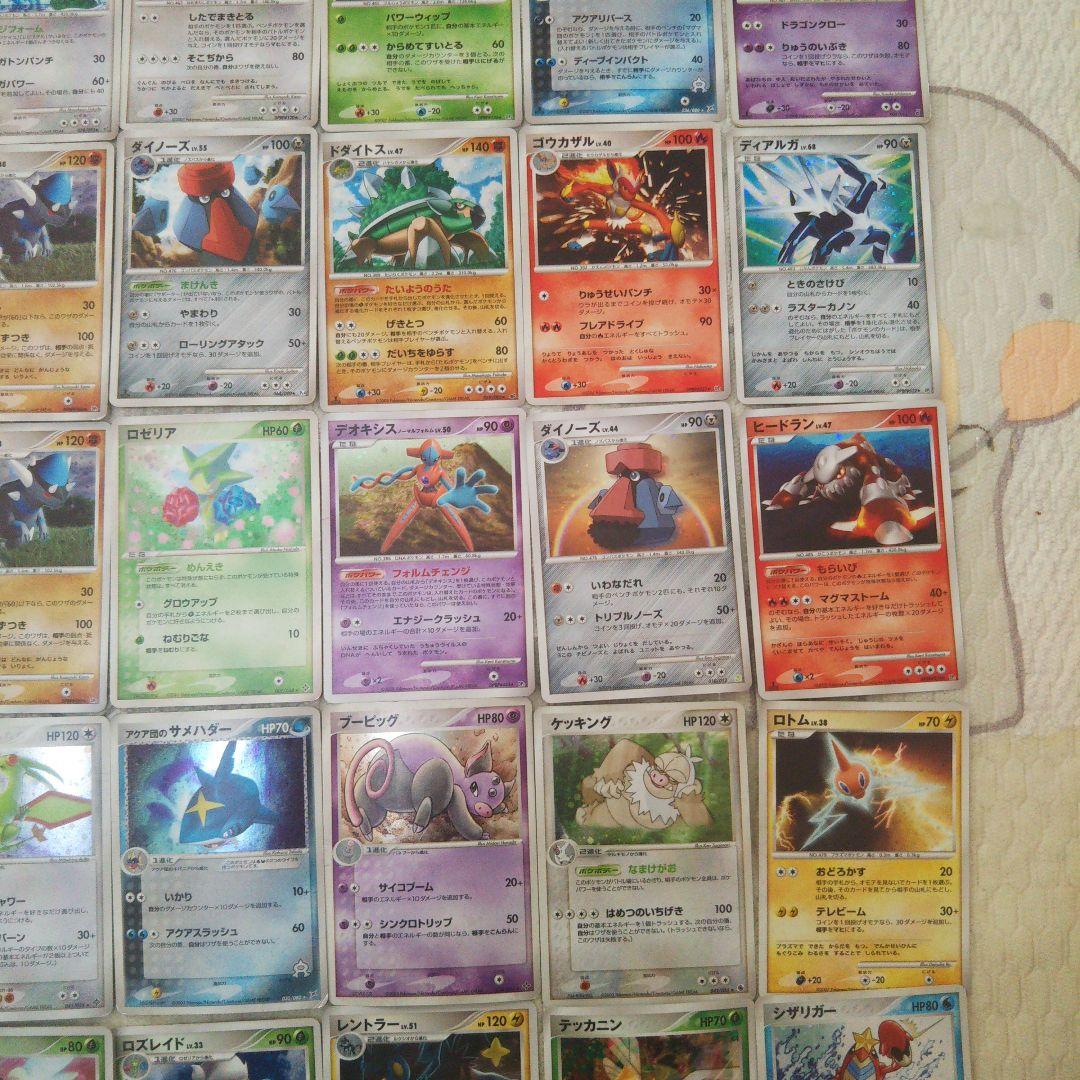 ポケモンカード DPBP まとめ売り 57枚