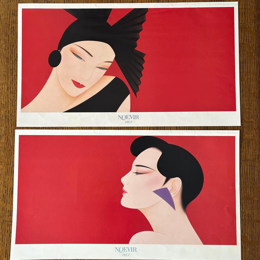 鶴田一郎 ノエビア カレンダー 昭和レトロ 4枚セット - メルカリ