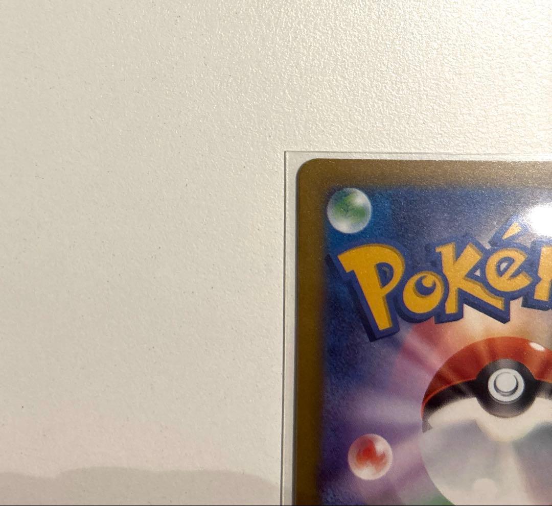 【即日発送】メガゲンガーex SAR