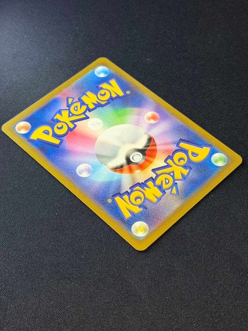 ポケモンカード ピカチュウex SAR 234/193 m2a メガドリーム Ａ