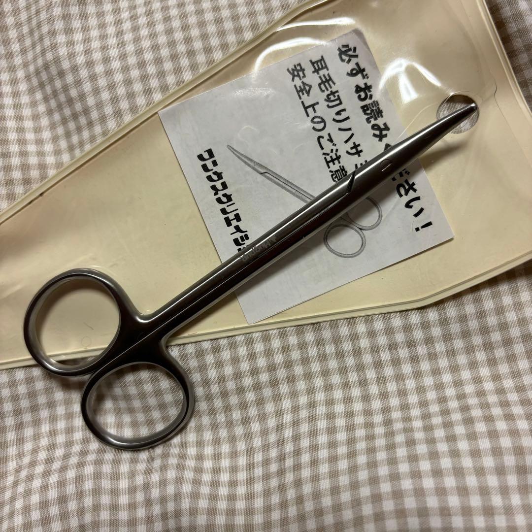 Hugpup ハグパップ 犬用 耳毛切りハサミ - メルカリ