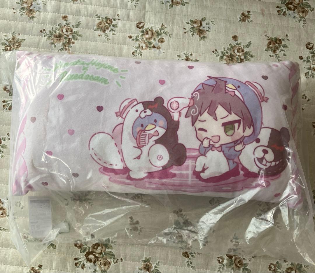 ダンガンロンパ WEBくじ ふわふわピロー 狛枝 日向 - クッション・抱き